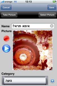 MyPicturesTalk